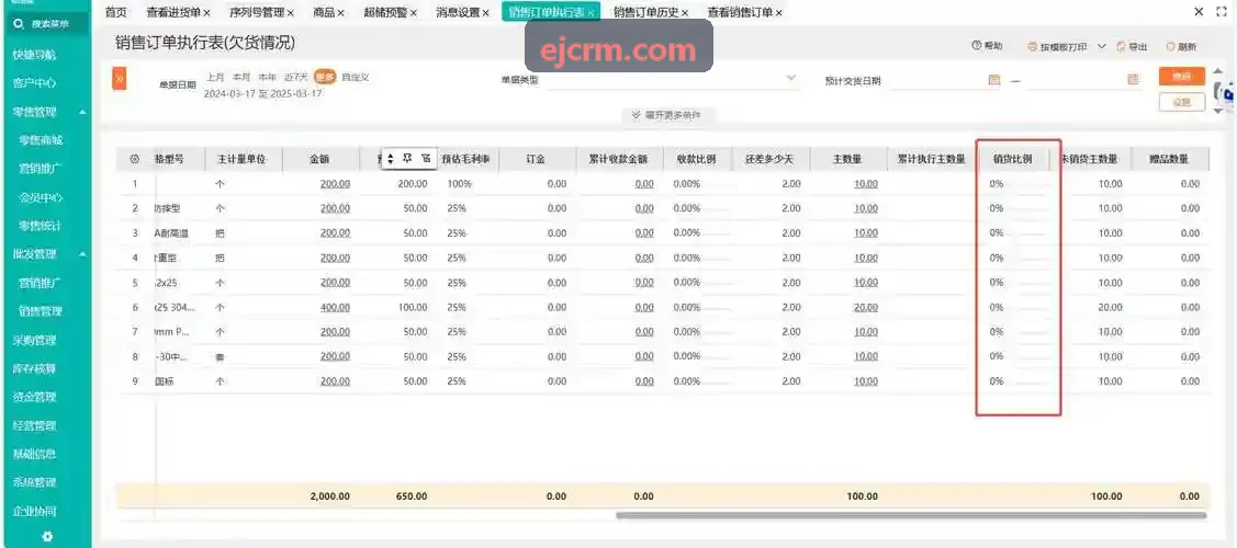J9九游合资人寿保险公司案例